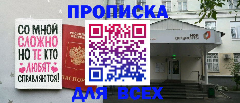 миграционный учет в Октябрьском