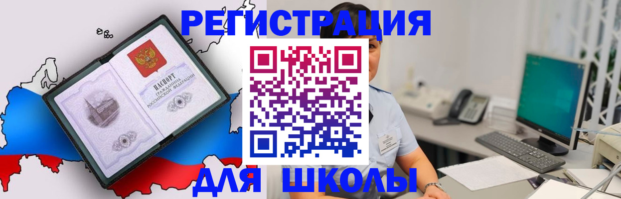 прописка в квартире в Октябрьском